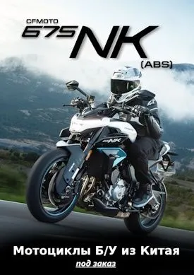 Автозапчасти  Автозапчасти